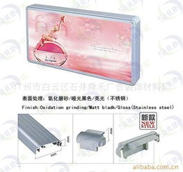 廣州市白云區(qū)石井舜禾廣告裝飾材料廠(chǎng)產(chǎn)品系列與廣告設(shè)計(jì)服務(wù)全覽