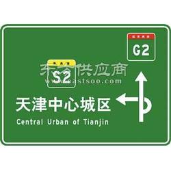 宿遷日源廣告制品廠(chǎng) 專(zhuān)業(yè)交通指示牌代理與一站式代辦服務(wù)